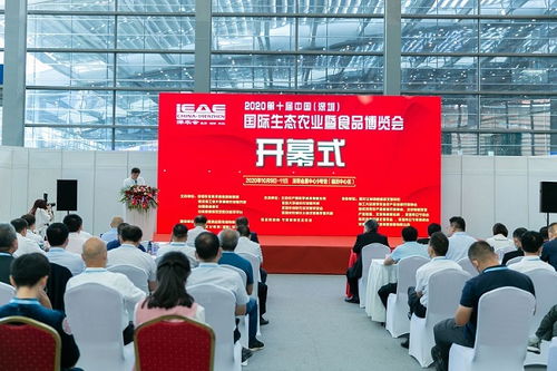 2021天津農(nóng)副產(chǎn)品展銷會 提升品牌價值，推動產(chǎn)業(yè)升級